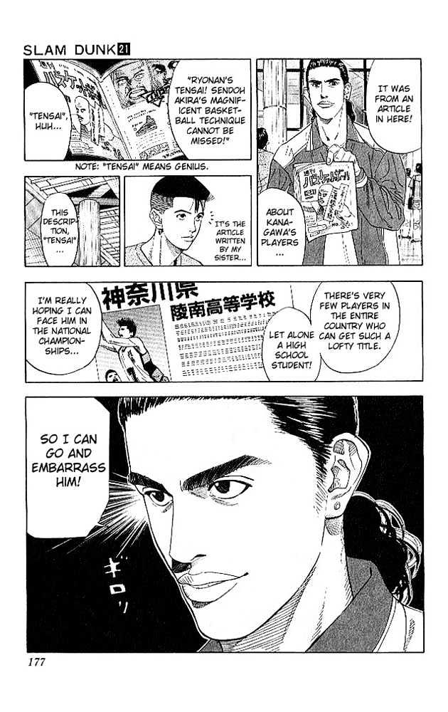 Slam Dunk, Chapter 188 image 11